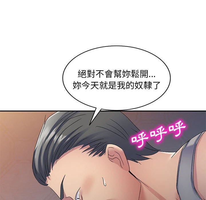 《侄女来敲门》漫画最新章节第28话免费下拉式在线观看章节第【95】张图片