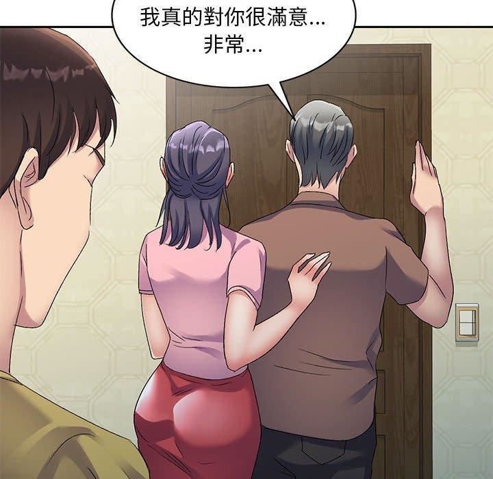 《侄女来敲门》漫画最新章节第28话免费下拉式在线观看章节第【54】张图片