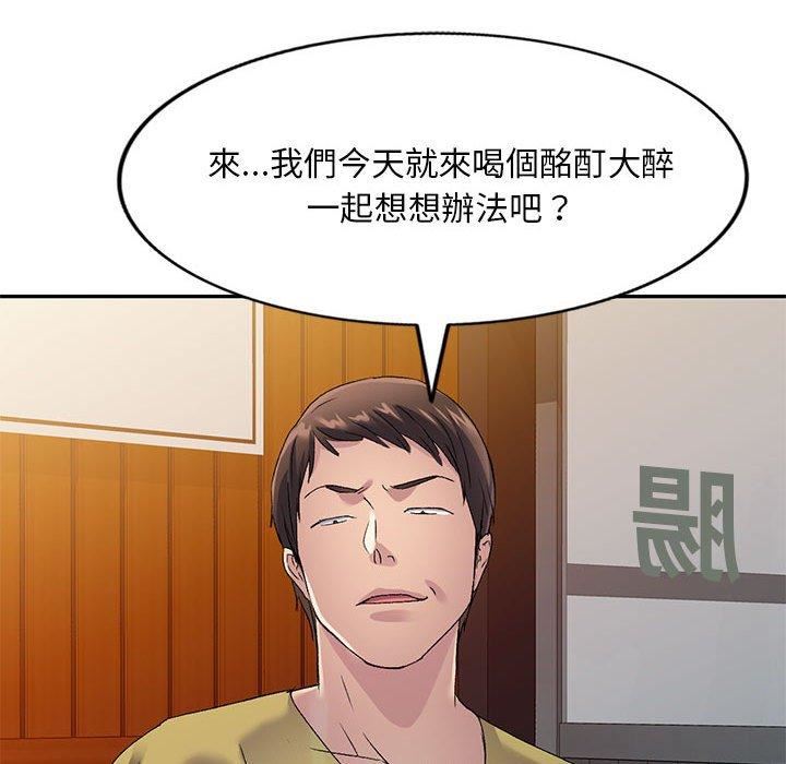 《侄女来敲门》漫画最新章节第28话免费下拉式在线观看章节第【37】张图片