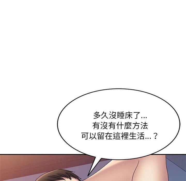 《侄女来敲门》漫画最新章节第28话免费下拉式在线观看章节第【58】张图片