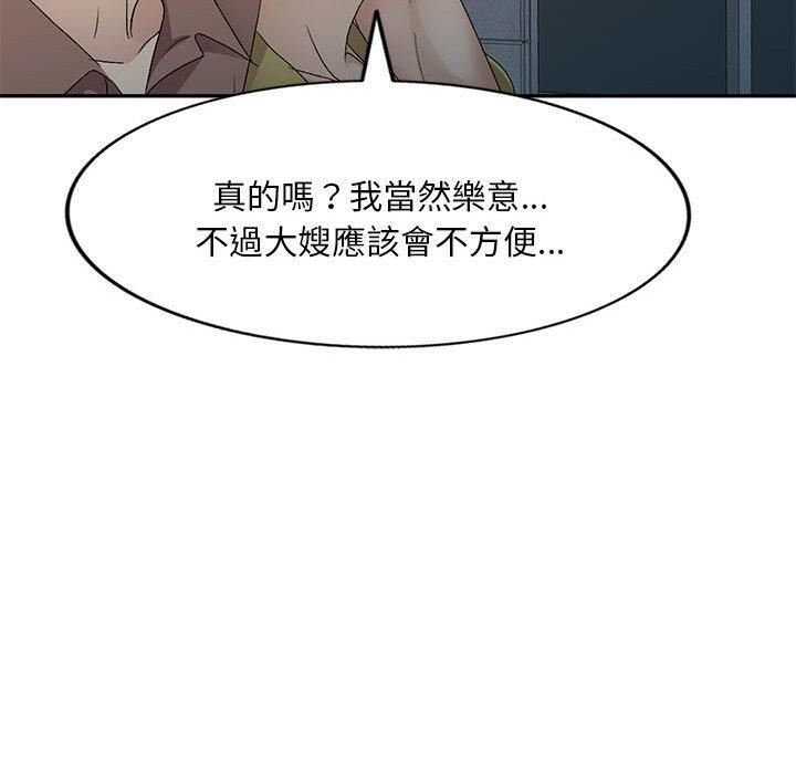 《侄女来敲门》漫画最新章节第28话免费下拉式在线观看章节第【46】张图片