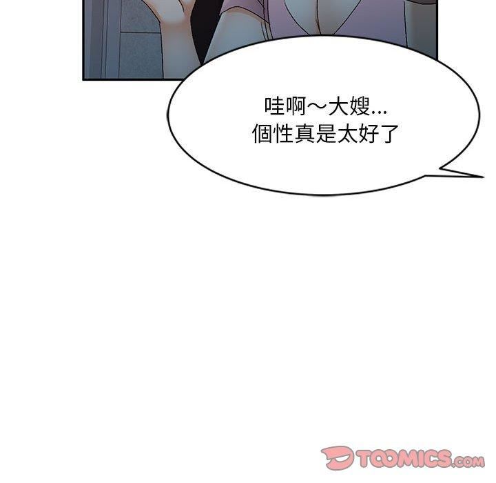 《侄女来敲门》漫画最新章节第28话免费下拉式在线观看章节第【48】张图片