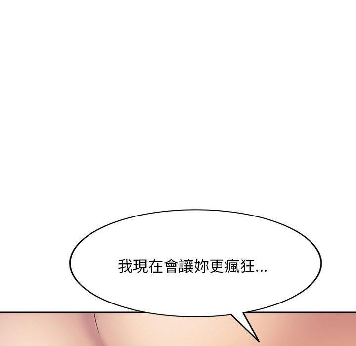 《侄女来敲门》漫画最新章节第28话免费下拉式在线观看章节第【85】张图片