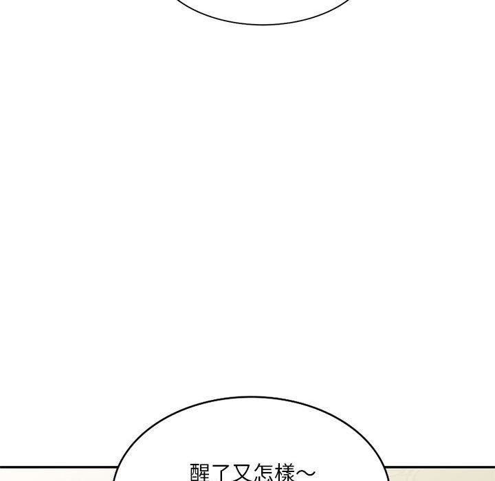 《侄女来敲门》漫画最新章节第28话免费下拉式在线观看章节第【149】张图片