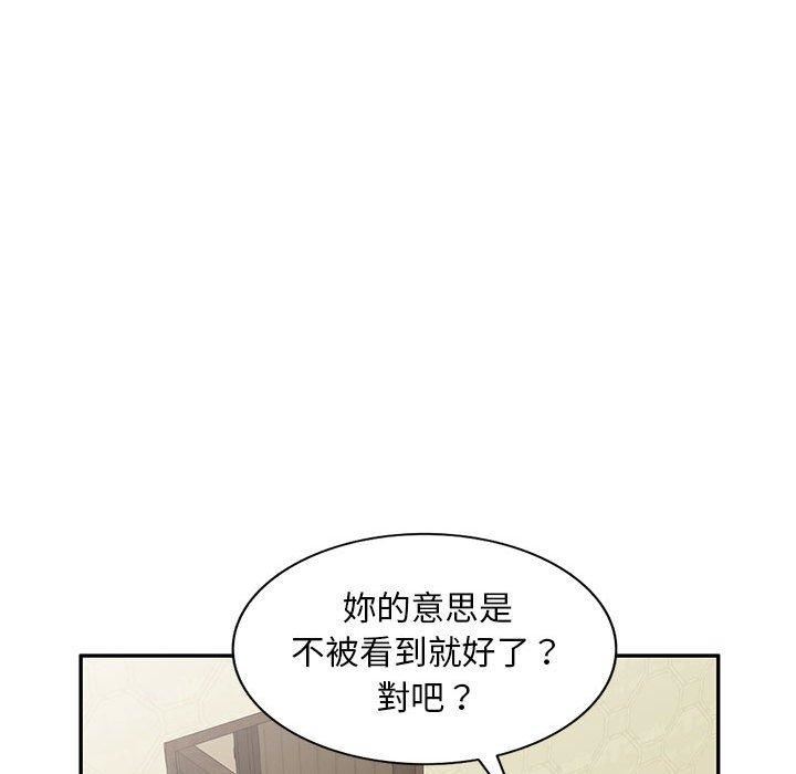 《侄女来敲门》漫画最新章节第28话免费下拉式在线观看章节第【137】张图片