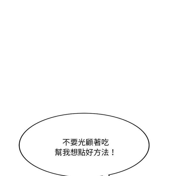 《侄女来敲门》漫画最新章节第28话免费下拉式在线观看章节第【26】张图片