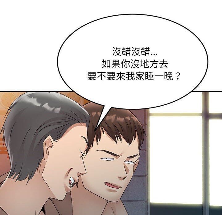 《侄女来敲门》漫画最新章节第28话免费下拉式在线观看章节第【45】张图片