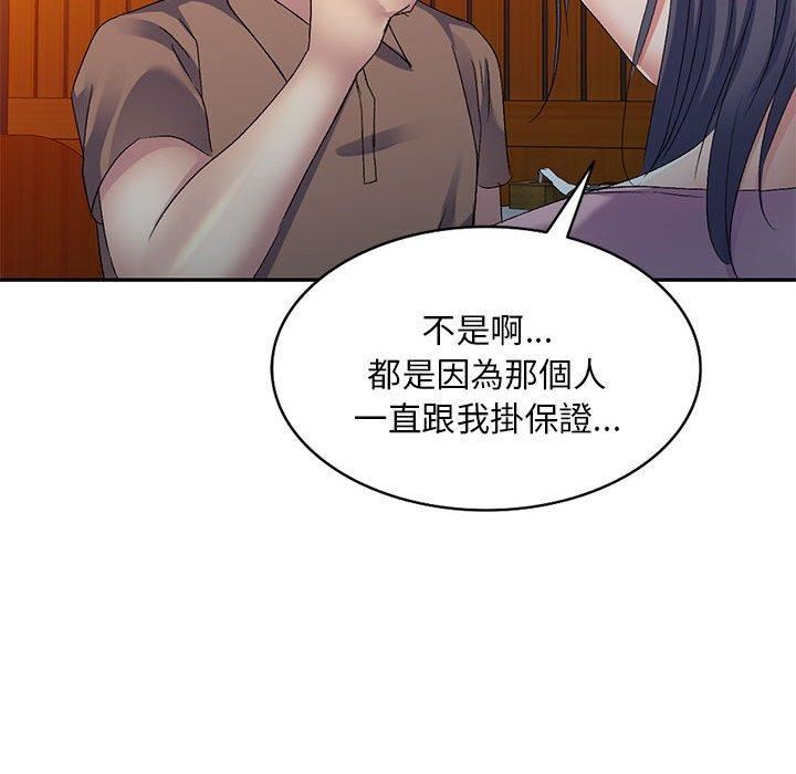 《侄女来敲门》漫画最新章节第28话免费下拉式在线观看章节第【22】张图片