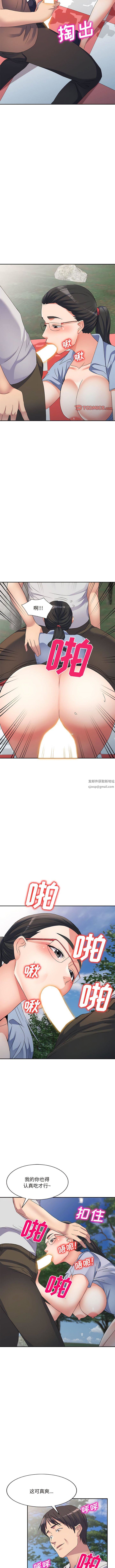 《侄女来敲门》漫画最新章节第31话免费下拉式在线观看章节第【6】张图片