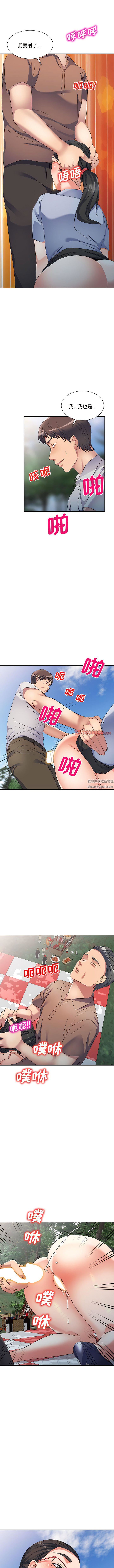 《侄女来敲门》漫画最新章节第31话免费下拉式在线观看章节第【9】张图片