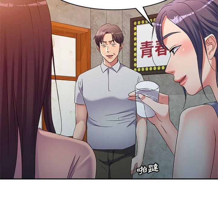 《侄女来敲门》漫画最新章节第32话免费下拉式在线观看章节第【28】张图片