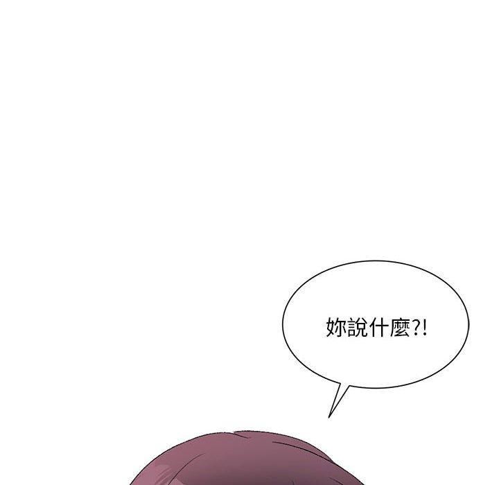 《侄女来敲门》漫画最新章节第32话免费下拉式在线观看章节第【10】张图片