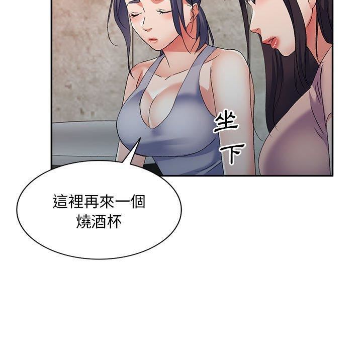 《侄女来敲门》漫画最新章节第32话免费下拉式在线观看章节第【5】张图片