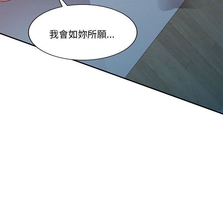 《侄女来敲门》漫画最新章节第32话免费下拉式在线观看章节第【92】张图片