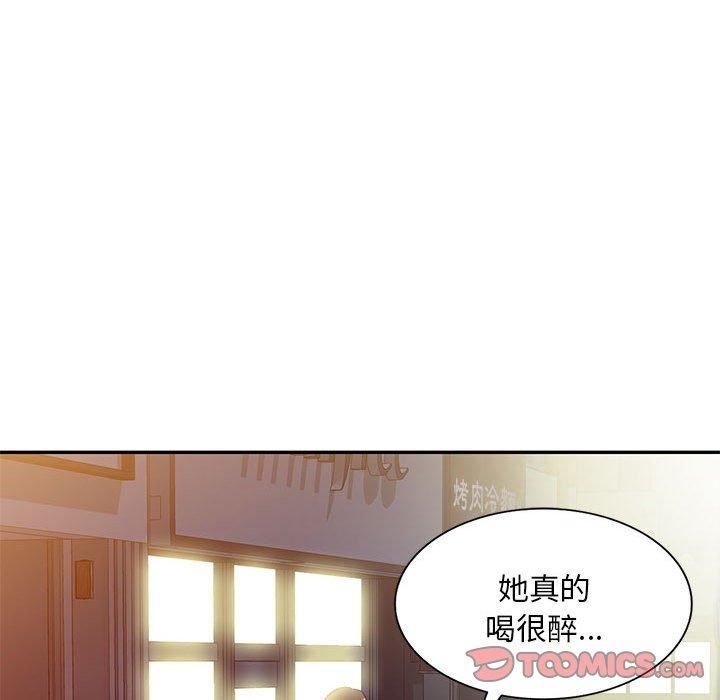 《侄女来敲门》漫画最新章节第32话免费下拉式在线观看章节第【39】张图片