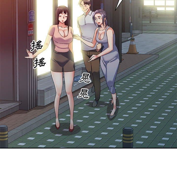 《侄女来敲门》漫画最新章节第32话免费下拉式在线观看章节第【40】张图片