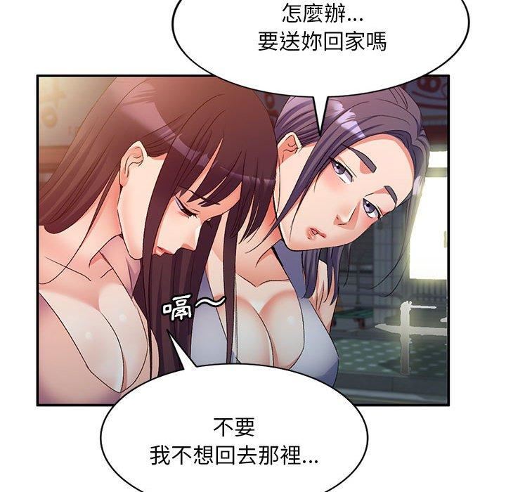 《侄女来敲门》漫画最新章节第32话免费下拉式在线观看章节第【42】张图片