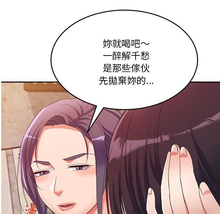 《侄女来敲门》漫画最新章节第32话免费下拉式在线观看章节第【22】张图片