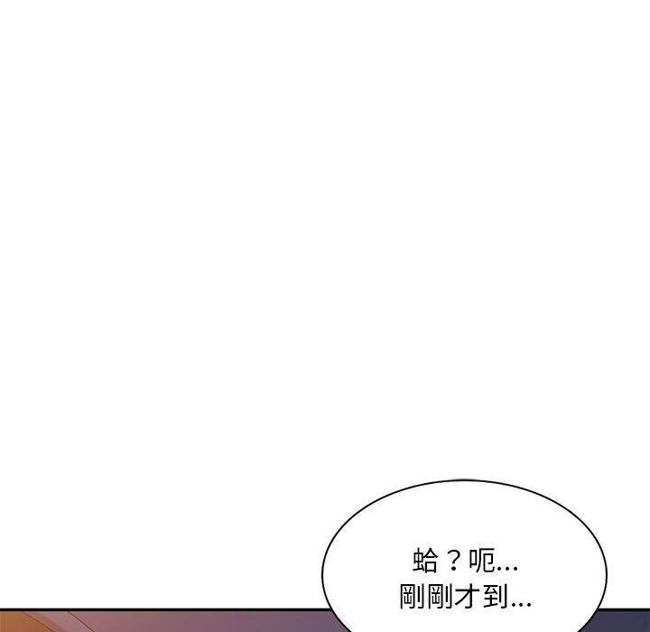 《侄女来敲门》漫画最新章节第32话免费下拉式在线观看章节第【74】张图片