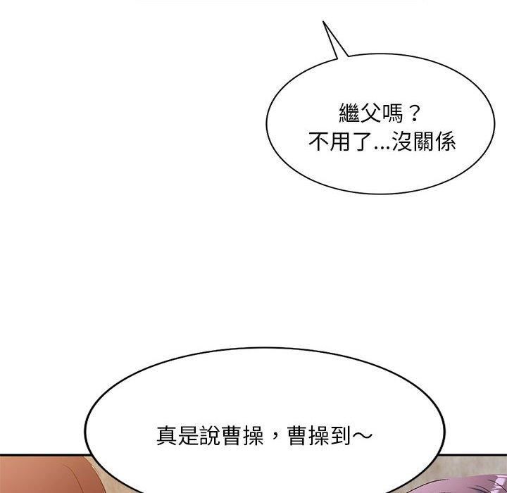 《侄女来敲门》漫画最新章节第32话免费下拉式在线观看章节第【27】张图片