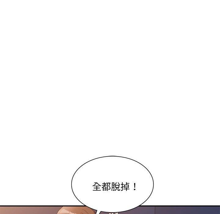 《侄女来敲门》漫画最新章节第32话免费下拉式在线观看章节第【101】张图片