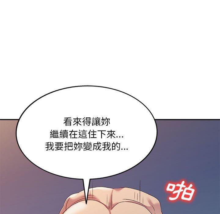 《侄女来敲门》漫画最新章节第32话免费下拉式在线观看章节第【137】张图片