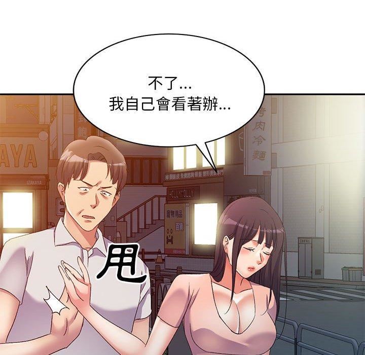 《侄女来敲门》漫画最新章节第32话免费下拉式在线观看章节第【46】张图片