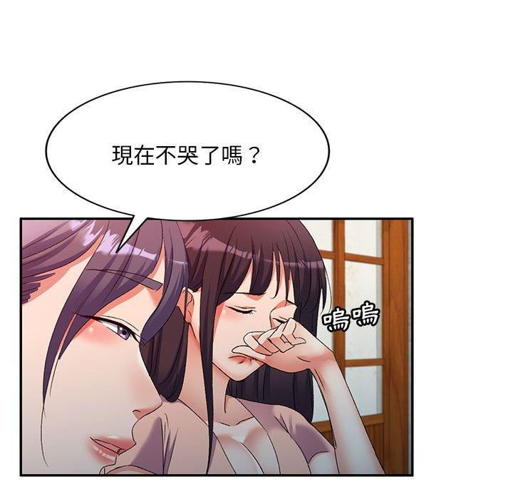 《侄女来敲门》漫画最新章节第32话免费下拉式在线观看章节第【32】张图片