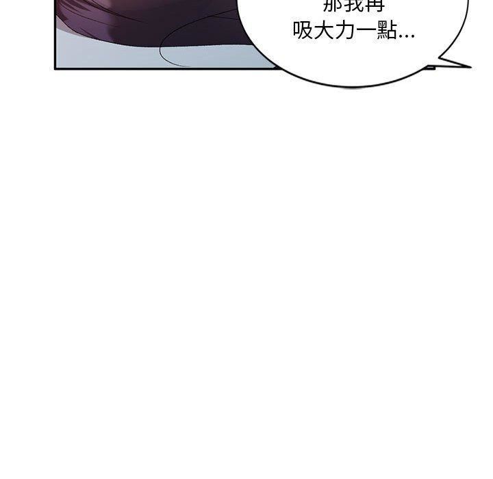 《侄女来敲门》漫画最新章节第32话免费下拉式在线观看章节第【81】张图片