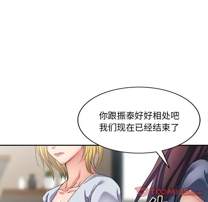 《侄女来敲门》漫画最新章节第34话免费下拉式在线观看章节第【57】张图片