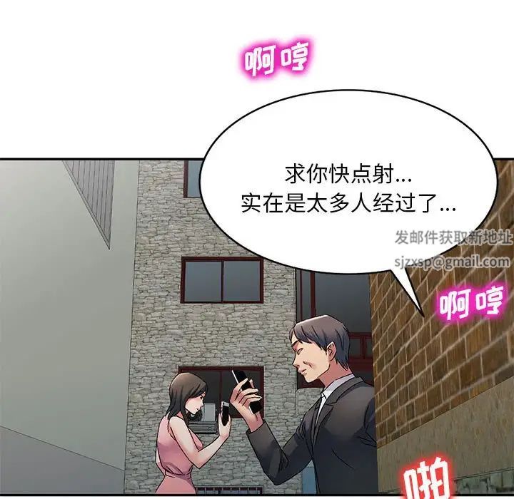 《侄女来敲门》漫画最新章节第34话免费下拉式在线观看章节第【37】张图片