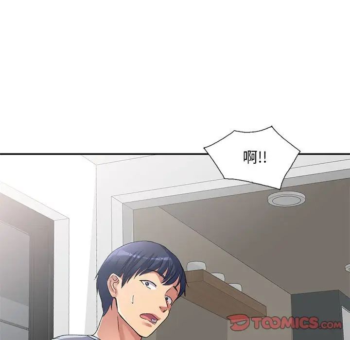 《侄女来敲门》漫画最新章节第34话免费下拉式在线观看章节第【69】张图片