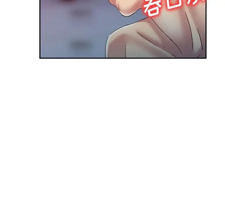 《侄女来敲门》漫画最新章节第34话免费下拉式在线观看章节第【118】张图片