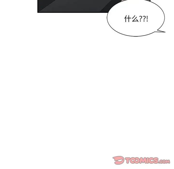 《侄女来敲门》漫画最新章节第34话免费下拉式在线观看章节第【81】张图片