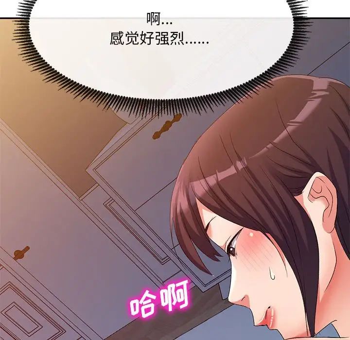 《侄女来敲门》漫画最新章节第34话免费下拉式在线观看章节第【130】张图片