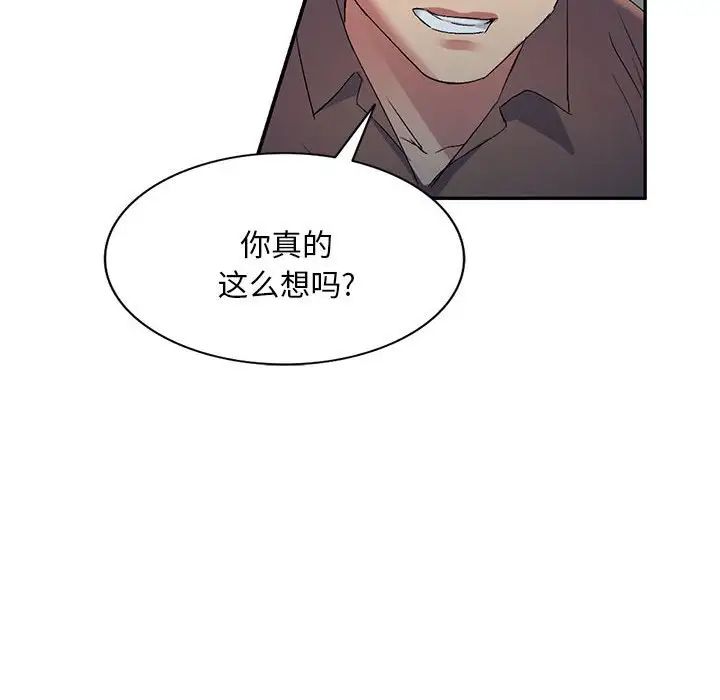 《侄女来敲门》漫画最新章节第34话免费下拉式在线观看章节第【28】张图片