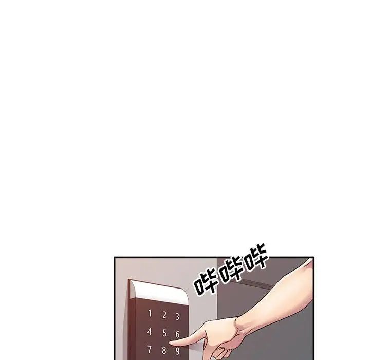 《侄女来敲门》漫画最新章节第34话免费下拉式在线观看章节第【67】张图片