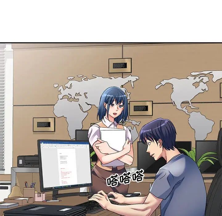 《侄女来敲门》漫画最新章节第35话免费下拉式在线观看章节第【17】张图片