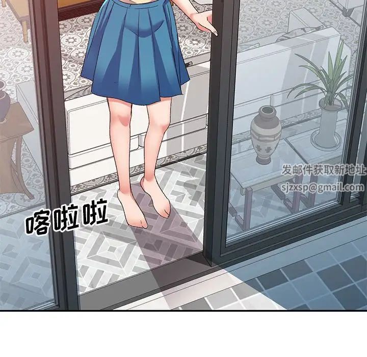 《侄女来敲门》漫画最新章节第35话免费下拉式在线观看章节第【25】张图片