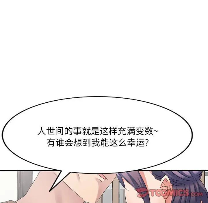 《侄女来敲门》漫画最新章节第35话免费下拉式在线观看章节第【33】张图片