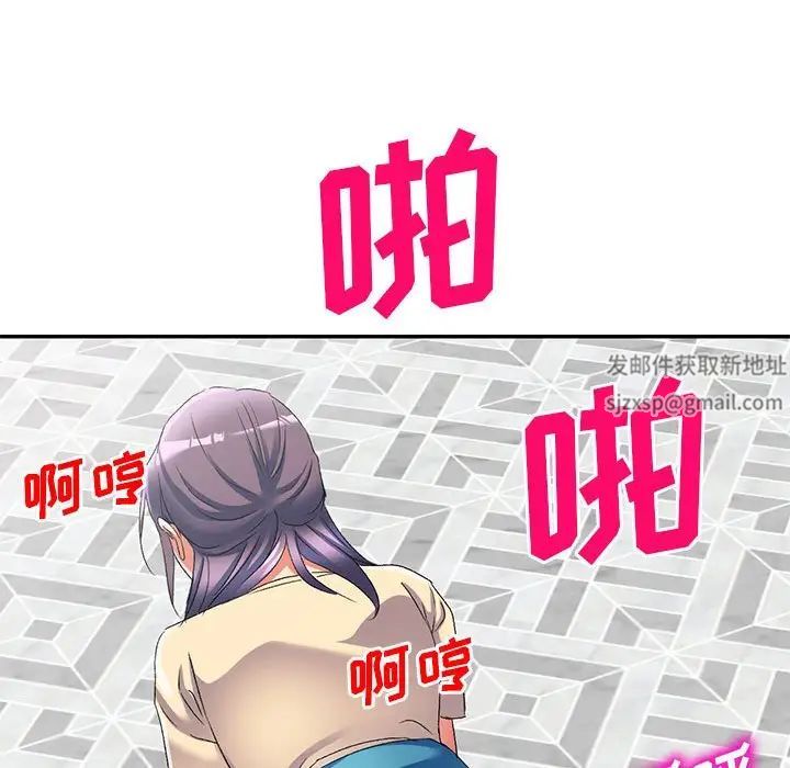 《侄女来敲门》漫画最新章节第35话免费下拉式在线观看章节第【78】张图片