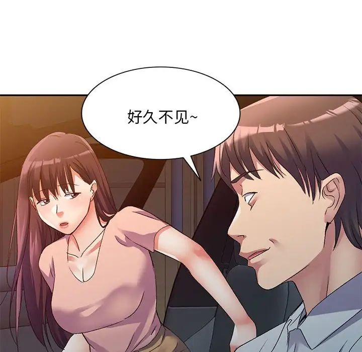 《侄女来敲门》漫画最新章节第35话免费下拉式在线观看章节第【142】张图片