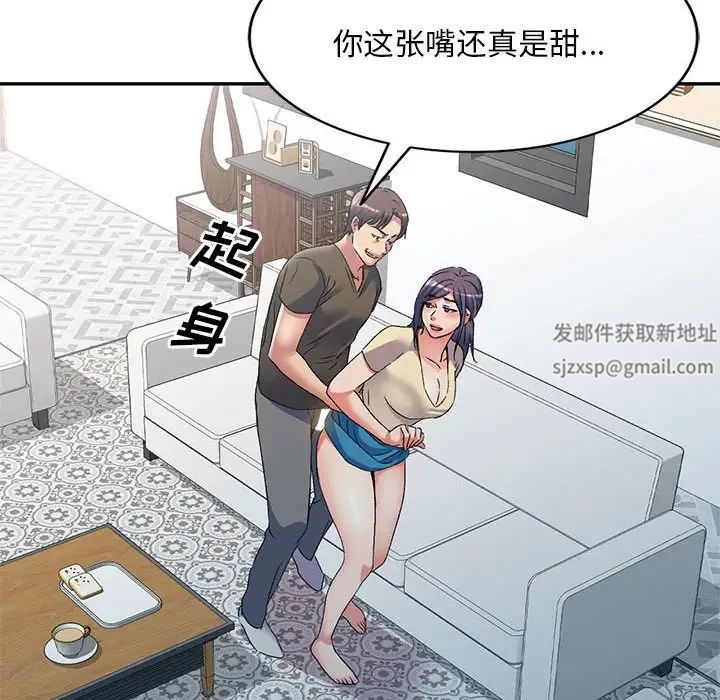 《侄女来敲门》漫画最新章节第35话免费下拉式在线观看章节第【68】张图片