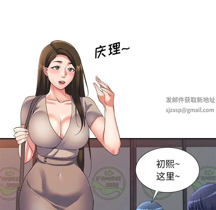 《侄女来敲门》漫画最新章节第35话免费下拉式在线观看章节第【94】张图片