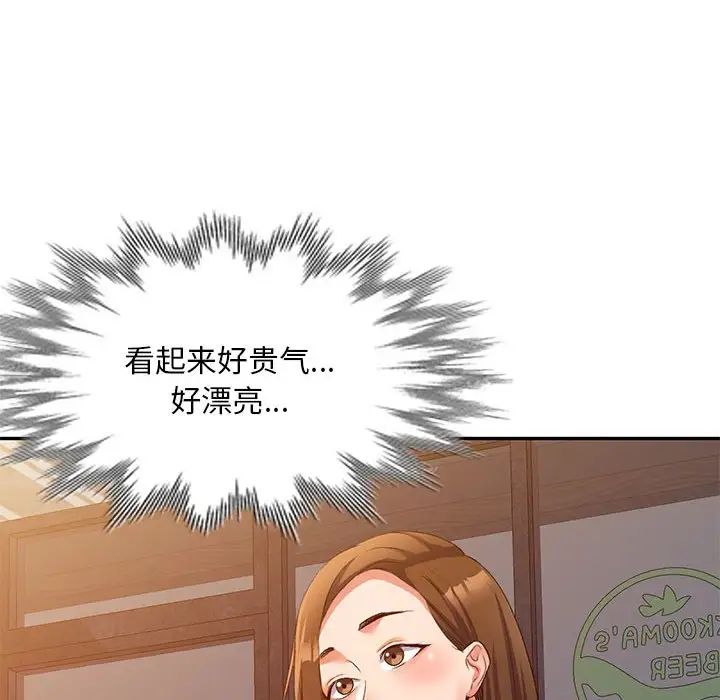 《侄女来敲门》漫画最新章节第35话免费下拉式在线观看章节第【101】张图片