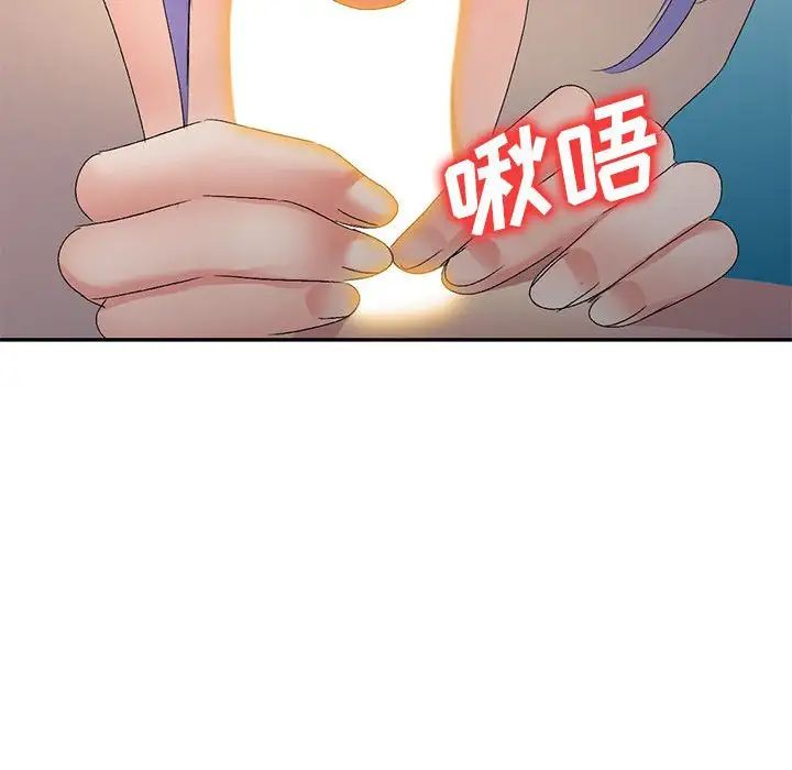 《侄女来敲门》漫画最新章节第35话免费下拉式在线观看章节第【49】张图片