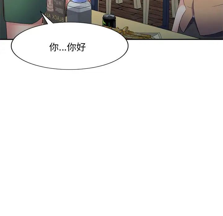 《侄女来敲门》漫画最新章节第35话免费下拉式在线观看章节第【100】张图片