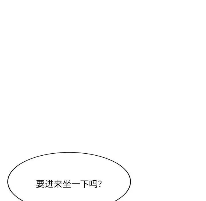 《侄女来敲门》漫画最新章节第35话免费下拉式在线观看章节第【115】张图片