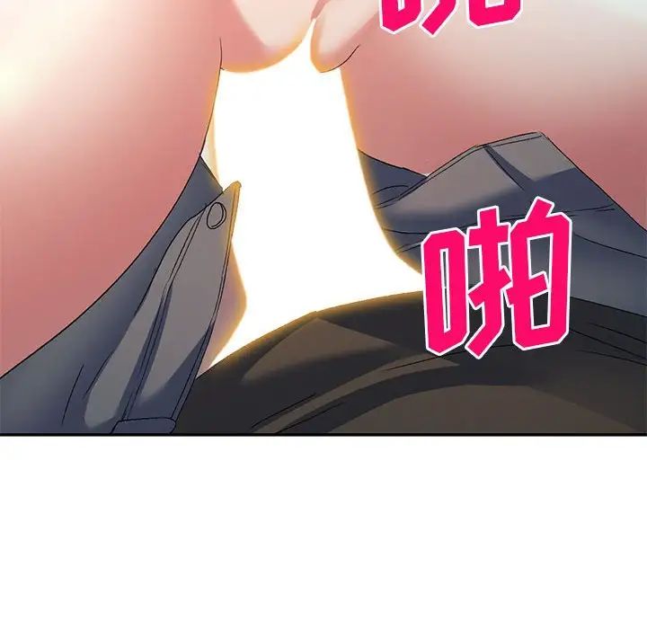 《侄女来敲门》漫画最新章节第35话免费下拉式在线观看章节第【59】张图片