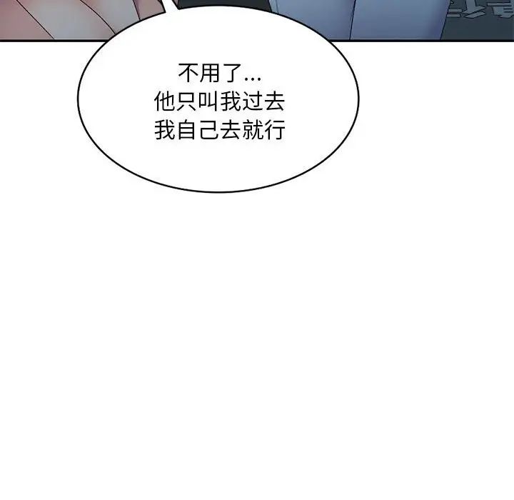 《侄女来敲门》漫画最新章节第35话免费下拉式在线观看章节第【140】张图片